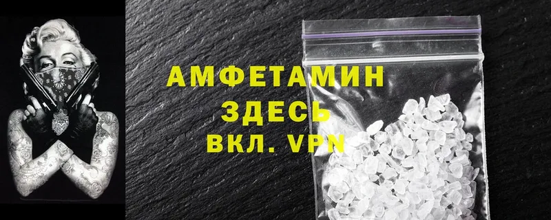 Amphetamine Premium  наркотики  omg ONION  Купино 