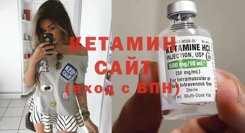 КЕТАМИН ketamine  хочу наркоту  Купино 