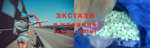 Альфа ПВП Верея