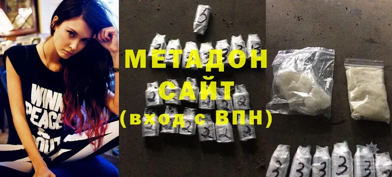 продажа наркотиков  Купино  Метадон methadone 